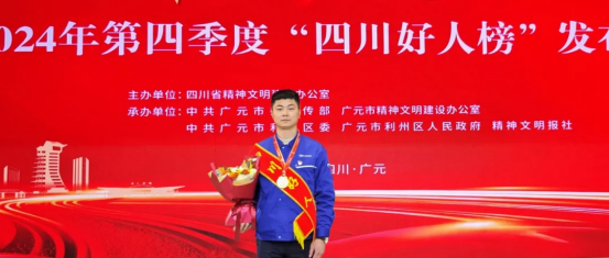 尊龙凯时·[中国区]人生就是搏!