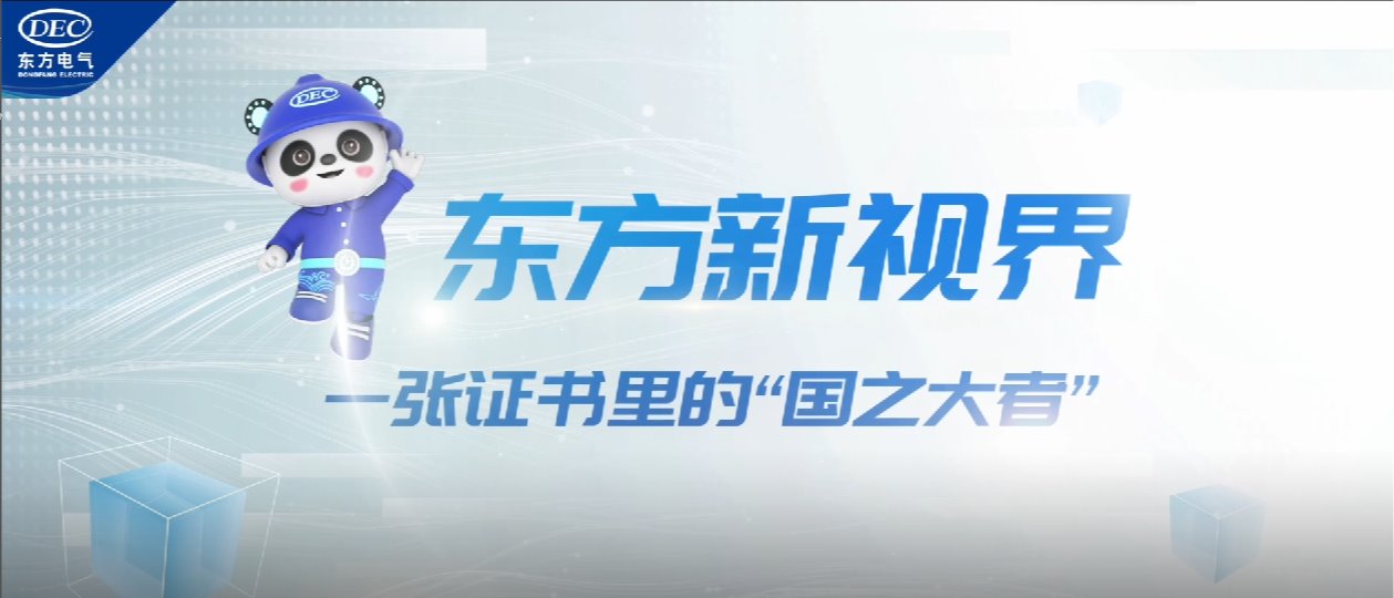尊龙凯时·[中国区]人生就是搏!