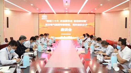尊龙凯时·[中国区]人生就是搏!