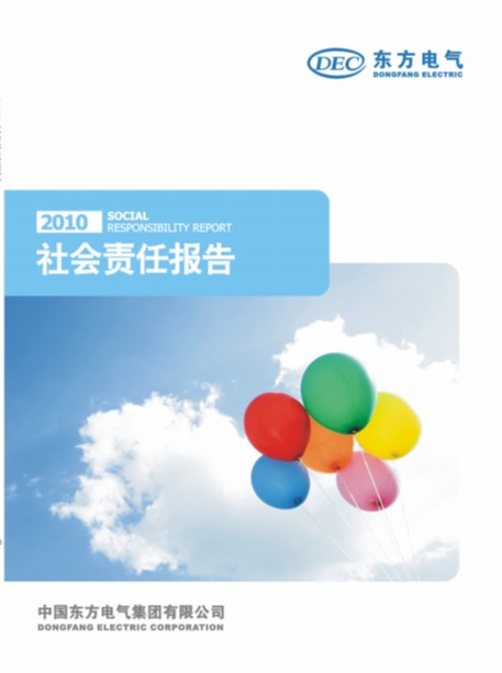 尊龙凯时·[中国区]人生就是搏!