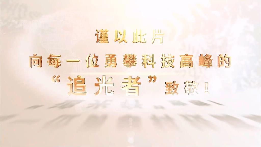 尊龙凯时·[中国区]人生就是搏!