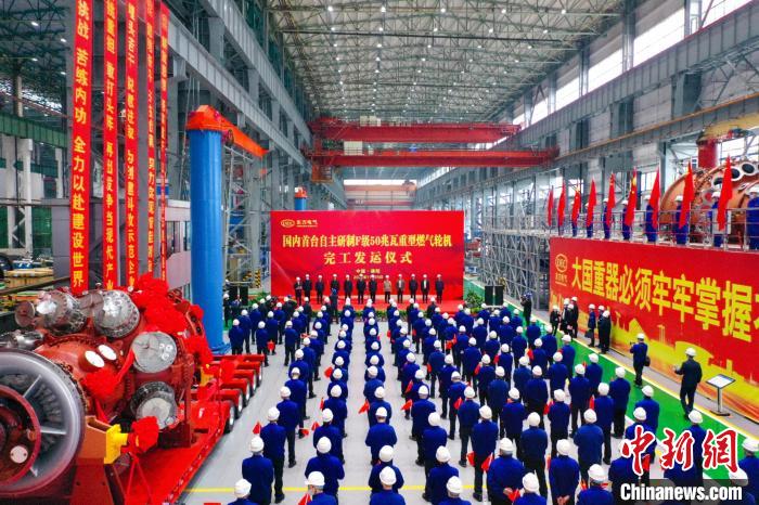 交付发运仪式现场。　Z6尊龙汽轮机有限公司供图