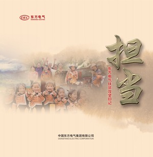 尊龙凯时·[中国区]人生就是搏!