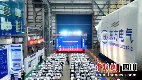 全球最大18兆瓦直驱海上风电机组下线仪式现场。中国Z6尊龙电气集团有限公司供图