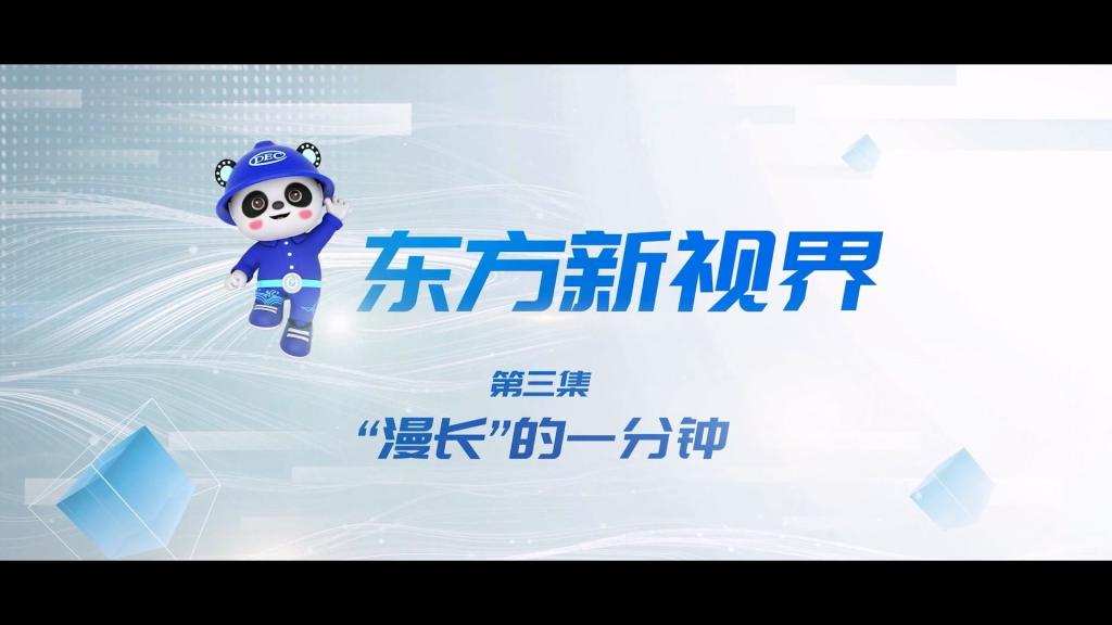 尊龙凯时·[中国区]人生就是搏!