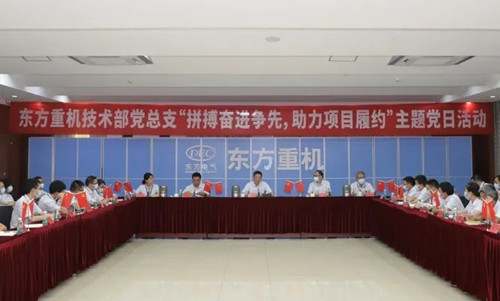尊龙凯时·[中国区]人生就是搏!