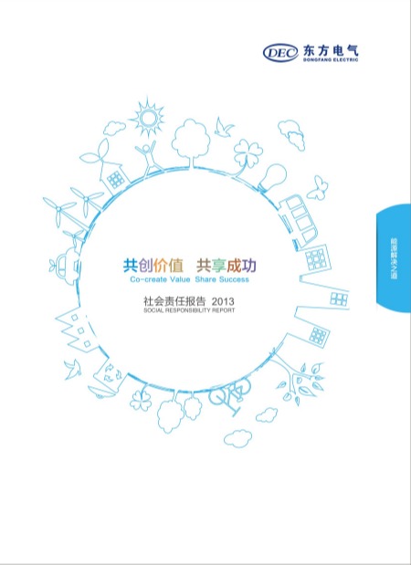 尊龙凯时·[中国区]人生就是搏!