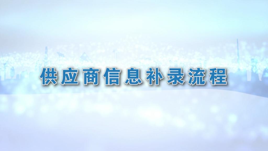 尊龙凯时·[中国区]人生就是搏!