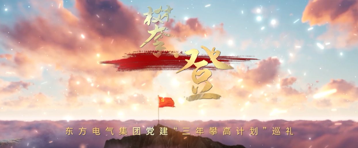 尊龙凯时·[中国区]人生就是搏!