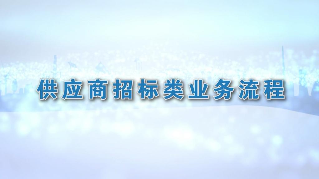 尊龙凯时·[中国区]人生就是搏!