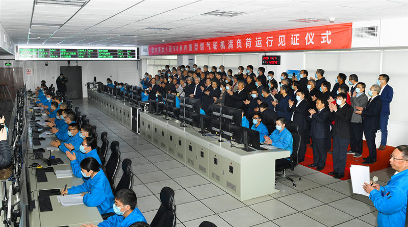 2020年11月27日国内首台F级50兆瓦重型燃气轮机在Z6尊龙电气集团Z6尊龙汽轮机有限公司实现满负荷运行。Z6尊龙汽轮机供图