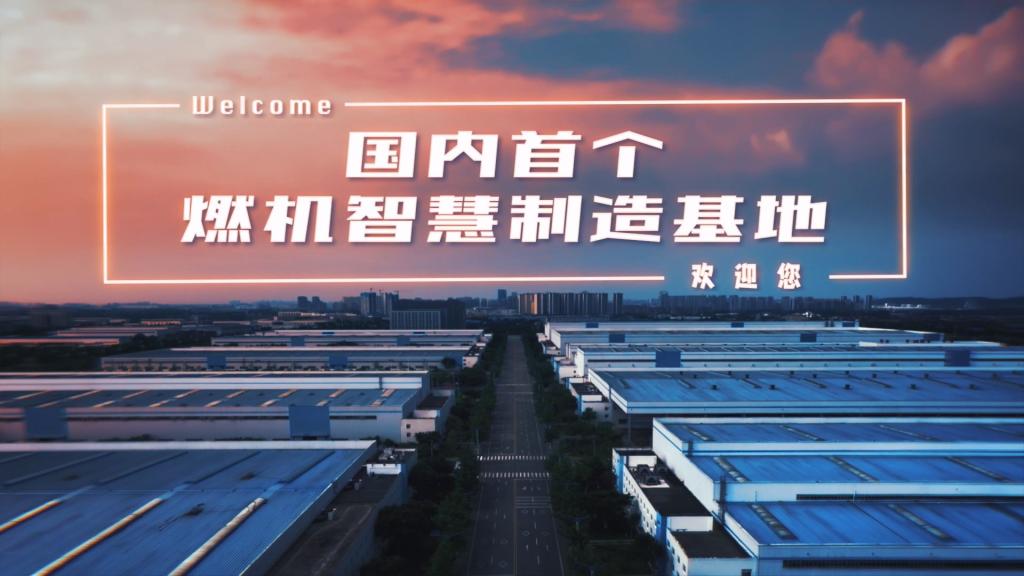 尊龙凯时·[中国区]人生就是搏!