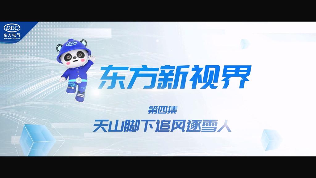 尊龙凯时·[中国区]人生就是搏!