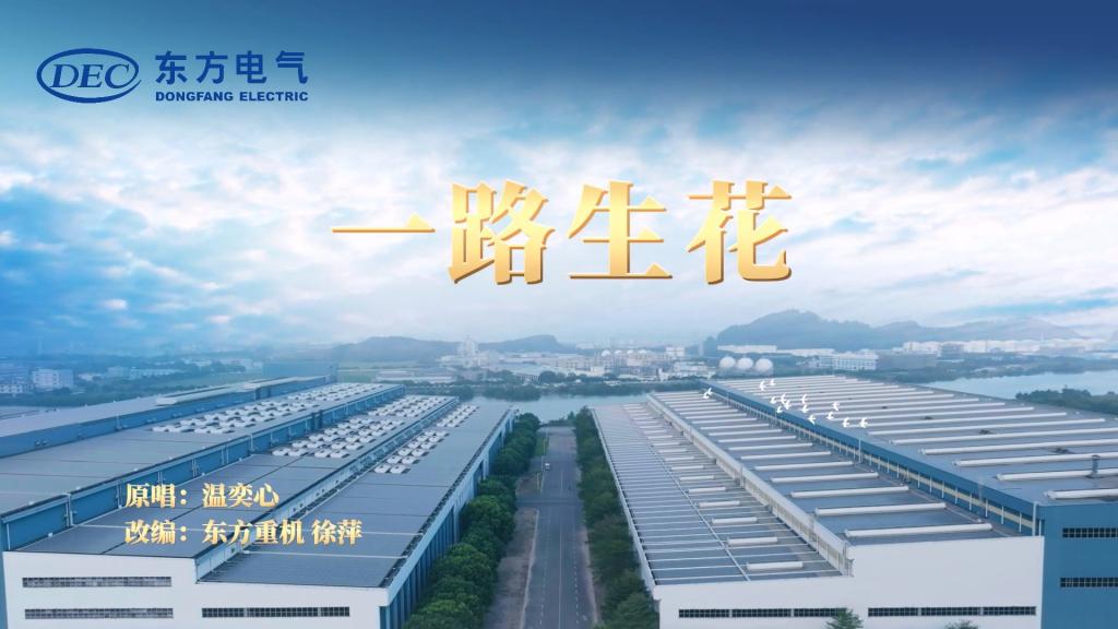 尊龙凯时·[中国区]人生就是搏!