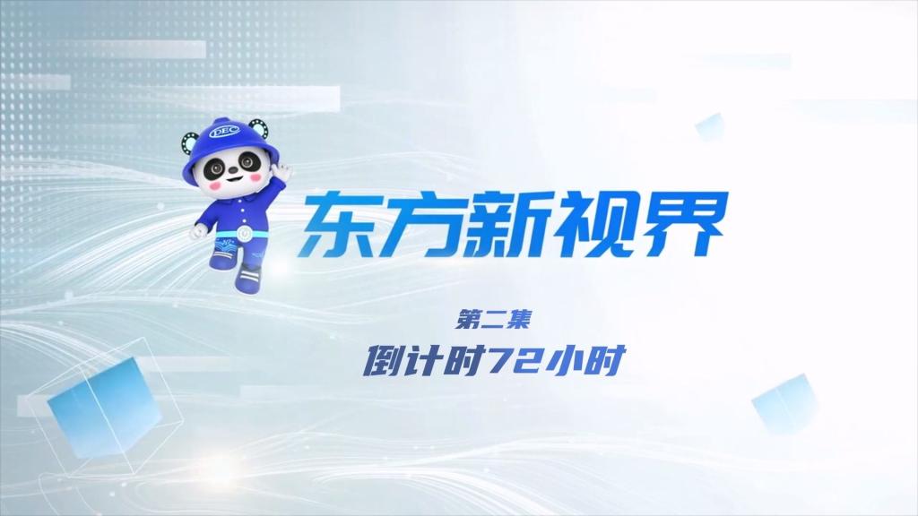 尊龙凯时·[中国区]人生就是搏!