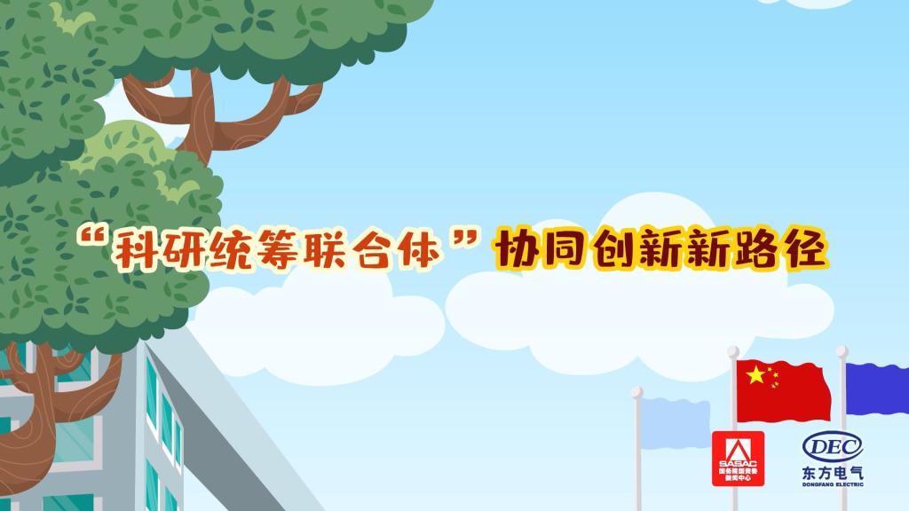 尊龙凯时·[中国区]人生就是搏!