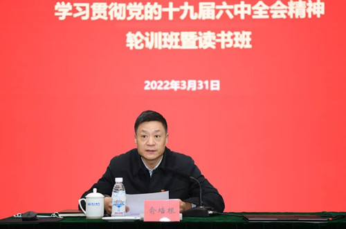 尊龙凯时·[中国区]人生就是搏!