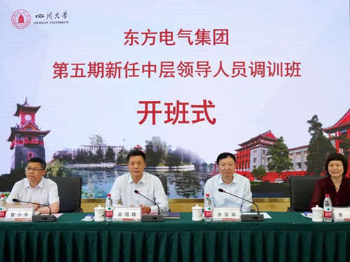 尊龙凯时·[中国区]人生就是搏!
