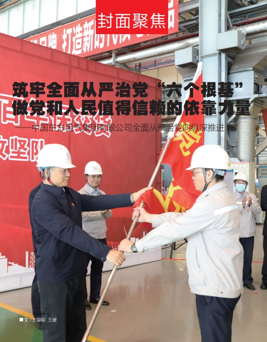 尊龙凯时·[中国区]人生就是搏!