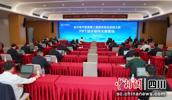 比赛现场。