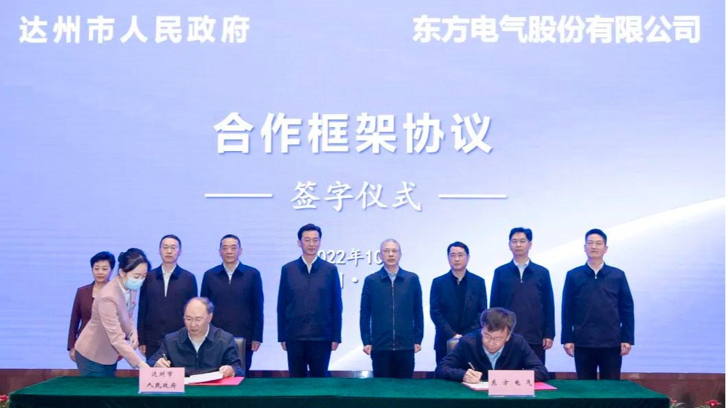 尊龙凯时·[中国区]人生就是搏!