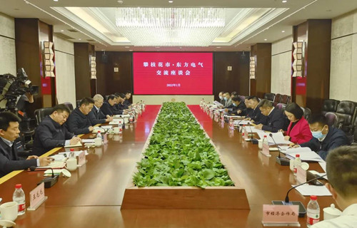 尊龙凯时·[中国区]人生就是搏!