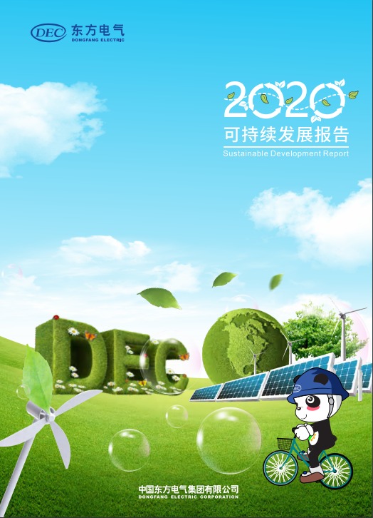 尊龙凯时·[中国区]人生就是搏!
