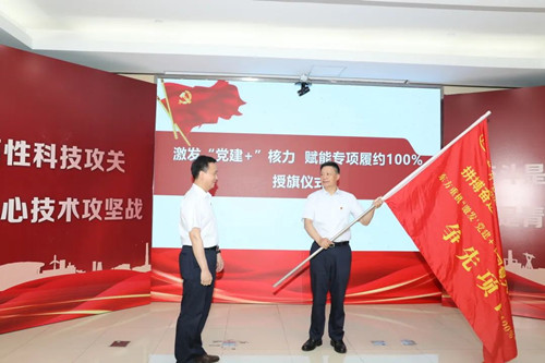 尊龙凯时·[中国区]人生就是搏!