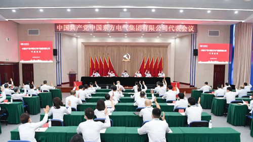 尊龙凯时·[中国区]人生就是搏!