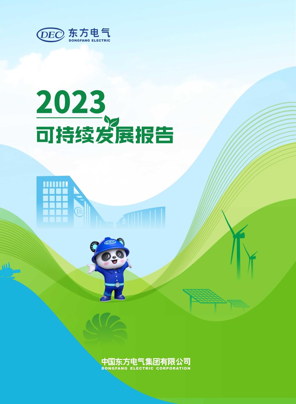 尊龙凯时·[中国区]人生就是搏!