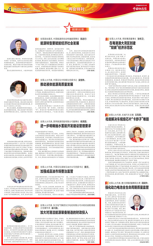 尊龙凯时·[中国区]人生就是搏!