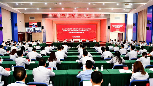 尊龙凯时·[中国区]人生就是搏!