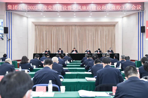 尊龙凯时·[中国区]人生就是搏!