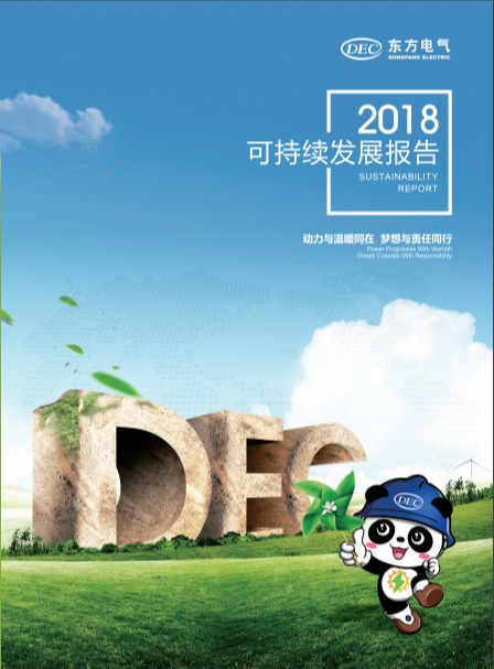 尊龙凯时·[中国区]人生就是搏!