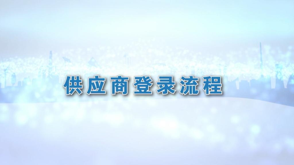 尊龙凯时·[中国区]人生就是搏!
