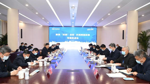 尊龙凯时·[中国区]人生就是搏!
