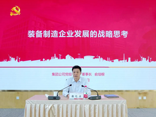 尊龙凯时·[中国区]人生就是搏!