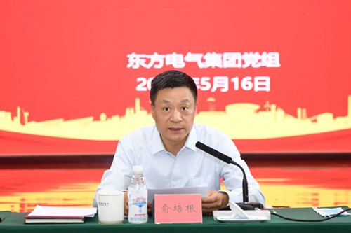 尊龙凯时·[中国区]人生就是搏!