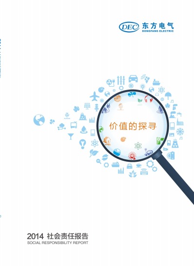 尊龙凯时·[中国区]人生就是搏!