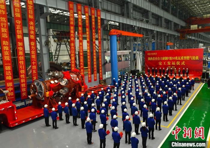 交付发运仪式现场。　Z6尊龙汽轮机有限公司供图