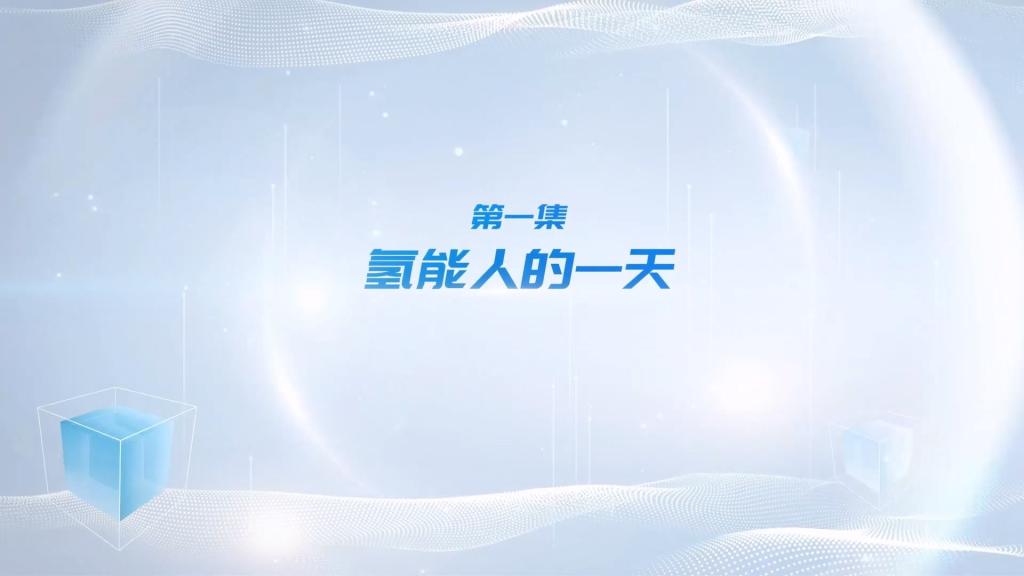 尊龙凯时·[中国区]人生就是搏!