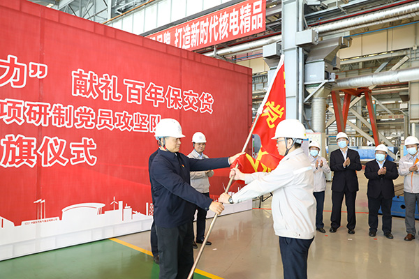 尊龙凯时·[中国区]人生就是搏!