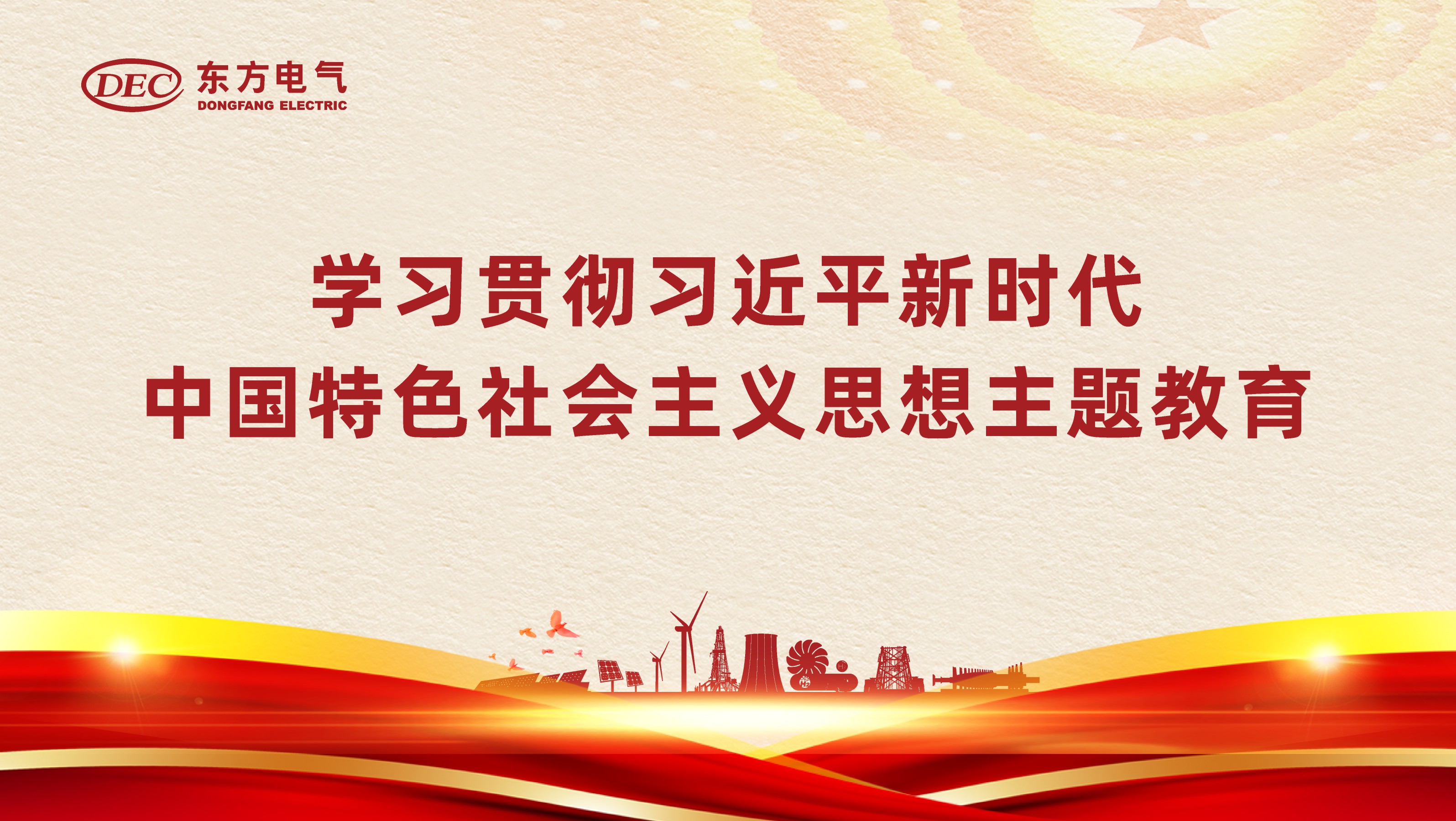 尊龙凯时·[中国区]人生就是搏!