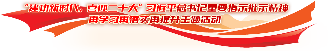 尊龙凯时·[中国区]人生就是搏!